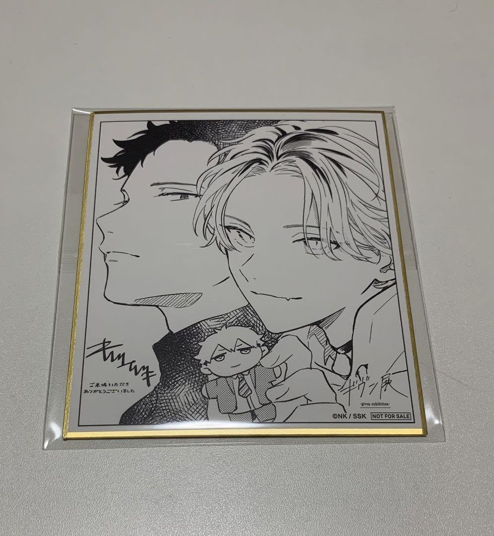 Amazon.co.jp: ギヴン展 入場特典 色紙 柊 玄純 N : 文房具
